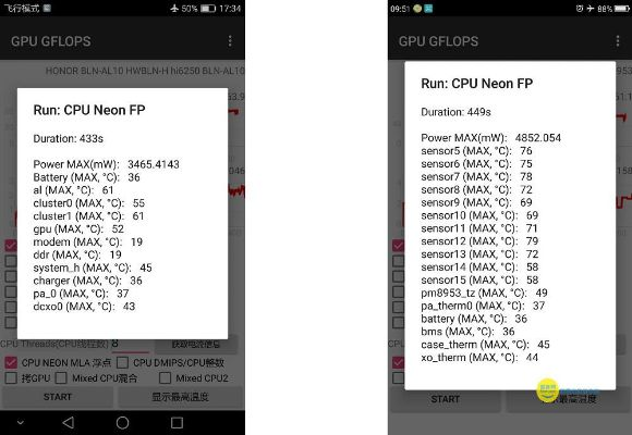 荣耀6x几个版本,可靠数据解释定义 RX版_v3.937