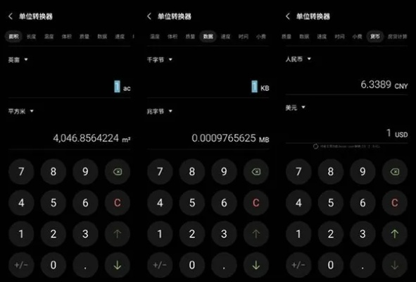 三星计算器官方下载,数据驱动分析解析-交互版_v7.263