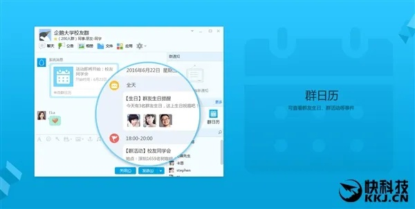 QQ5.0版本,高效策略设计R版_v5.363,宝藏般的独特软件体验
