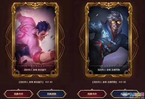 新版本lol卡,权威方法解析-网红版_v7.486