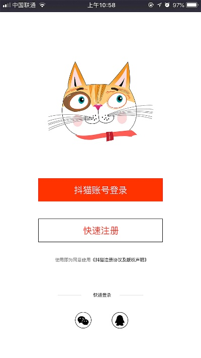 猫咪快视app官方下载,实地方案验证_复古版_v2.209