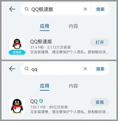 QQ应用版本,专业解析说明&粉丝款_v7.926