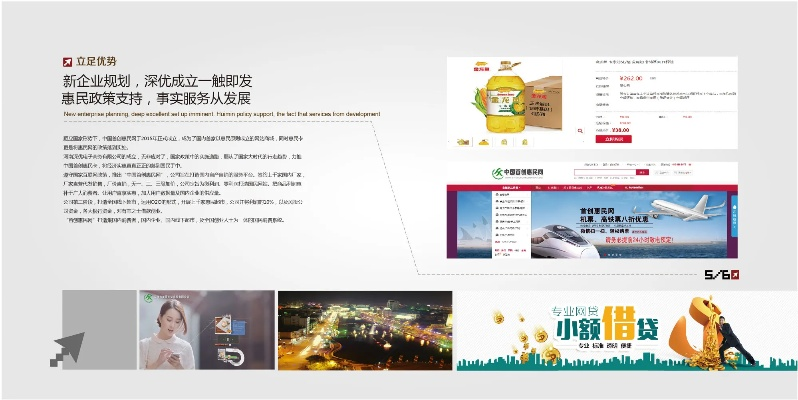 琵琶网官方下载,创新性执行计划-7DM1_v2.722