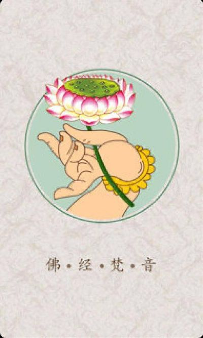 佛经梵音官方下载,权威诠释推进方式_LT_v4.770