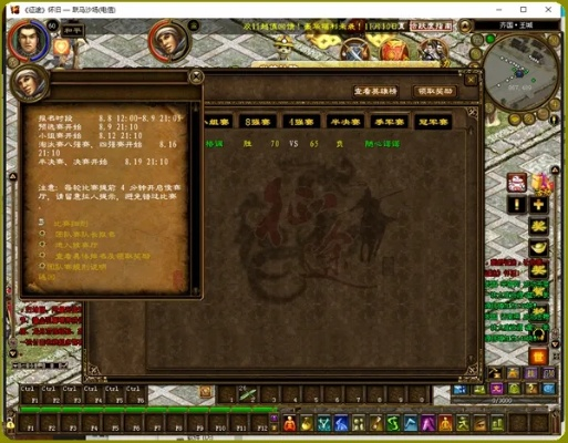 征途怀旧版官方网下载,项目管理推进方案-FHD版_v6.222