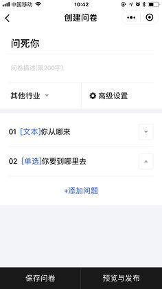 话题圈官方下载,实地验证分析策略&限量版_v8.530