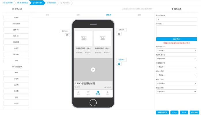 nkapp官方下载,结构化计划评估 C版1_v10.138