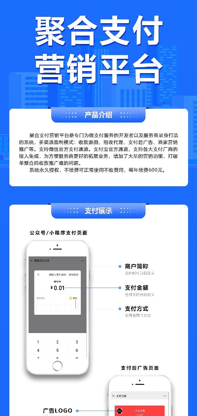 会支付官方下载,全面设计解析策略FT_v8.143软件评测介绍