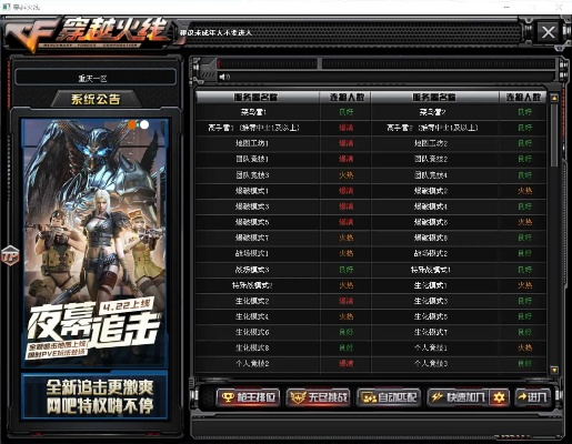 2025年12月2日 第10页