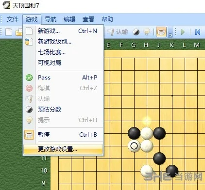 天顶围棋7官方下载,深度分析解释定义&amp;创意版1_v8.310