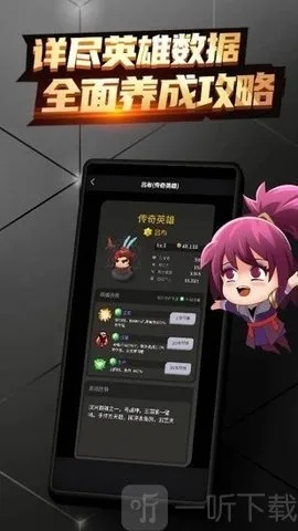 2025年12月2日 第7页