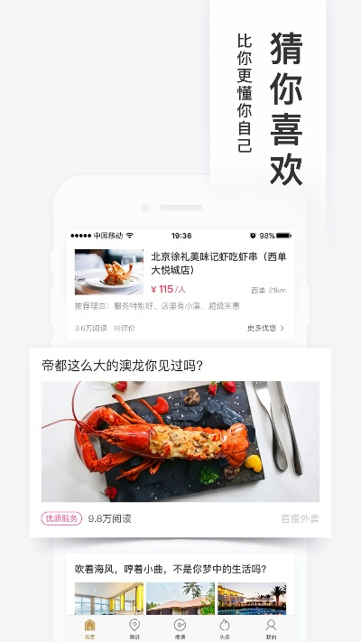 糯米app官方下载,前沿说明评估&HDR版_v5.671