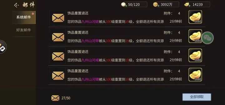 水莲金条官方下载,数据整合计划解析_静态版_v7.541