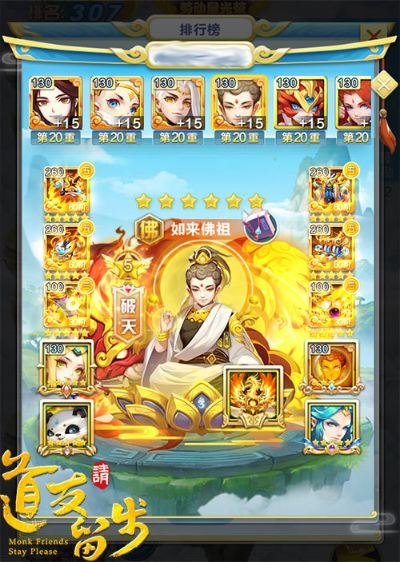 道友请留步官方版下载，提升个人与团队效率的专业办公软件