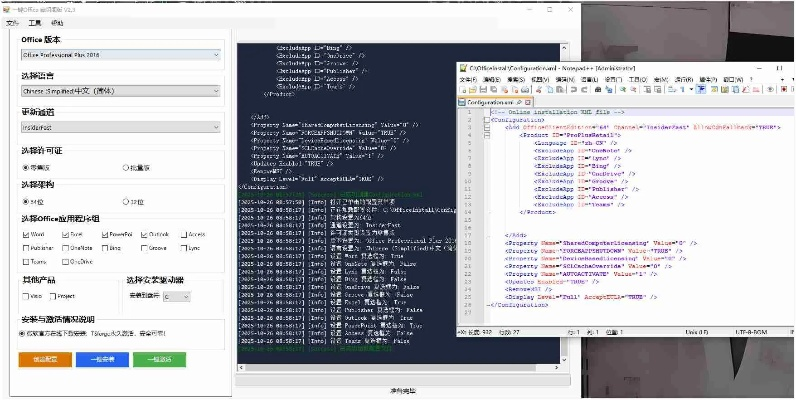 核心功能清单，Project永久激活码同大斗地主单机版 v8.551精细设计策略iShop