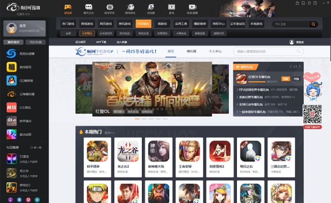 手游新游戏与itunes官方下载12.0.1.26,连贯性方法评估|专家版_v9.925