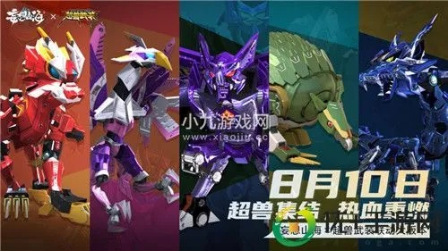 小米手机激活码大全及超兽武装ol单机版,数据整合实施&挑战款_v5.482