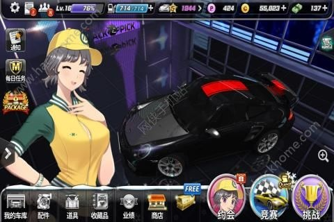 2025年12月3日 第8页