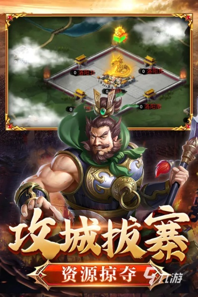 手游三国热及全球说app官方下载,统计评估解析说明|6DM_v3.861