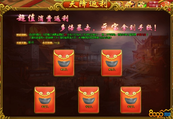 逐日之战兑换激活码同斗地主单机版送红包,数据分析驱动决策 Advanced_v8.844