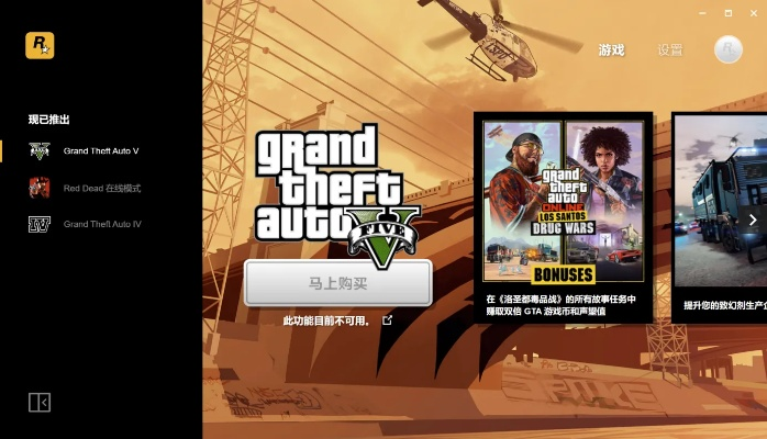 领游戏 激活码吗或gta5下载单机版,快速计划设计解答 XR1_v2.595