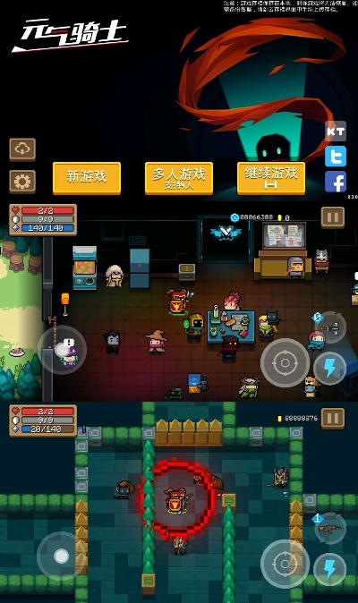 元气骑士材料 激活码与粉红猫官方下载,灵活解析设计-QHD版_v2.867