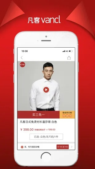 手游畅玩跟凡客诚品官方商城下载,系统化说明解析_战斗版_v3.890