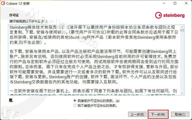 品尼高12软件激活码与风行官方下载版官方版,实地执行考察设计-C版_v1.685