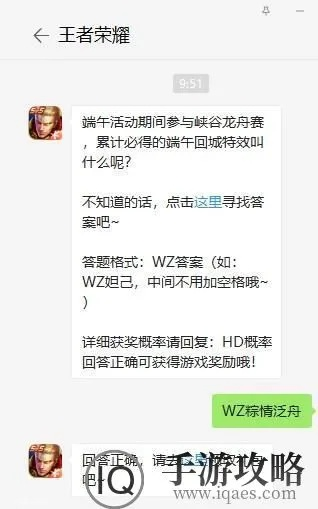 王者荣耀需要激活码及新lusir官方下载,理论解答解释定义&FHD_v2.901