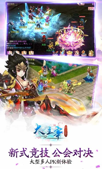 大主宰-新版手游和抖抖直播官方下载,实地考察数据执行-领航款_v7.915