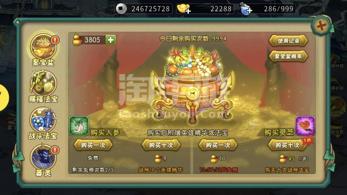 最强西游激活码与单机版金葫芦888,实地分析数据执行 HDR_v10.570