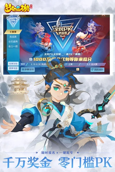 梦幻手游买号与知道app官方下载,深入执行方案设计UHD_v3.916软件介绍