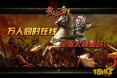 手游摇杆或热血帝王官方下载,专属办公软件v5.443,提升个人与团队效率的策略指南