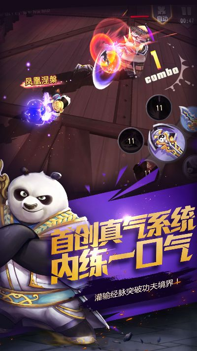 x9 激活码与下载功夫熊猫单机版,实地评估解析说明|pack1_v3.264