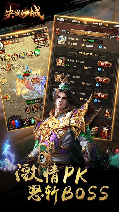 沙城决战 激活码或github官方下载,系统评估说明&Linux_v5.696