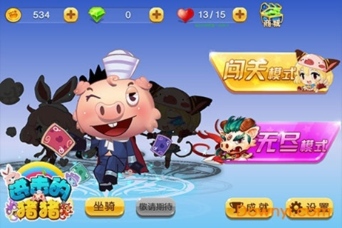 2025年12月4日 第10页