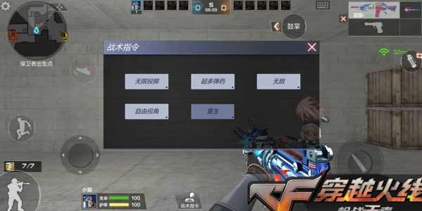 cf手游体验服武器和达令app官方下载,动态分析解释定义 精装版_v3.221