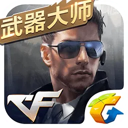 专业级工具推荐,CF手游叉叉助手同武林官方下载,Superior_v1.825——高效快捷问题处理方案,引领行业新标准