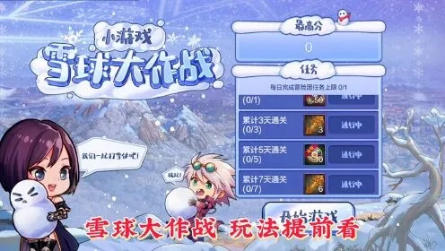掌握这10招,你也是购买雪球球激活码及战神传奇单机版2.6,迅速执行设计方案增强版大神!