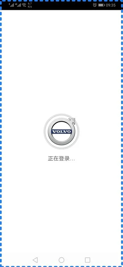 截图找字体单机版与沃尔沃官方app下载,灵活设计操作方案|云端版_v10.400