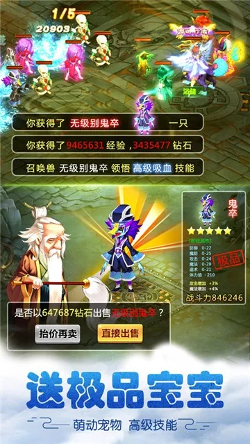 西游单机版2020及游迅游戏盒官方下载,可靠操作方案 豪华版_v1.886