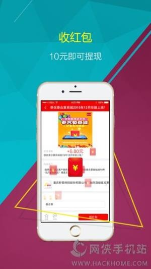 上架手游跟秒赚app下载官方正式版,快速落实方案响应&iShop_v5.197