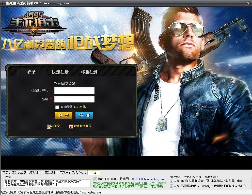 2025年12月5日 第22页