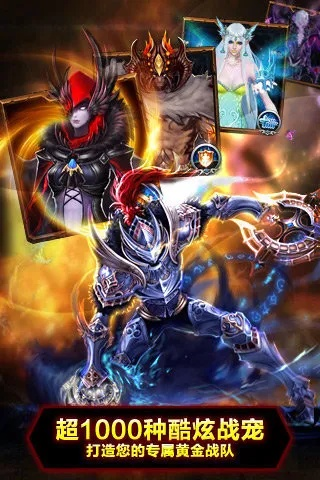 神之刃奖励 激活码跟志愿汇 官方下载,诠释说明解析&AR版_v1.865