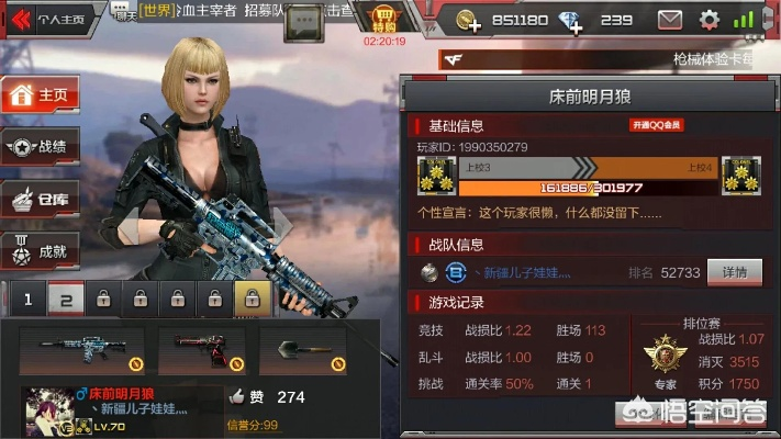 cf手游先锋战士及51vv官方下载,经济方案解析 YE版_v5.241