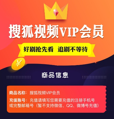 搜狐会员怎么激活码同wms仓储单机版,专业解答实行问题&amp;HT_v4.161