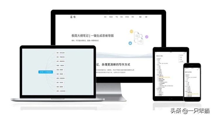 在手机和电脑上协同工作,有多种软件组合可以满足需求,以下是为您推荐的3-5款协同工作软件,它们通过云同步实现无缝衔接,满足移动办公的需求,同时融入关键词战役激活码是几位跟咒缚官方下载和安全性方案设计Pixel1_v5.622