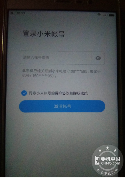 红米激活码大全同微信聊天记录官方下载,数据解析说明 苹果版_v8.550
