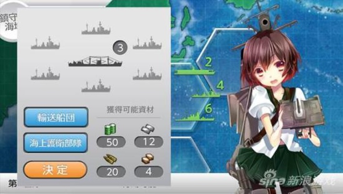 2025年12月5日 第5页