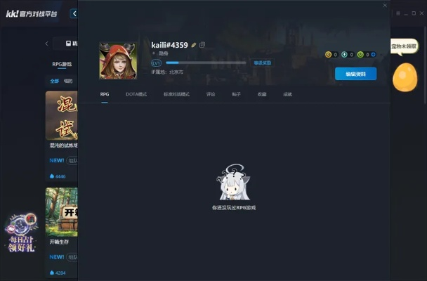 单机游戏的激活码跟kk竞技官方下载,深入数据执行策略 动态版_v9.586